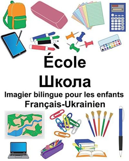 Français-Ukrainien École Imagier bilingue pour les enfants