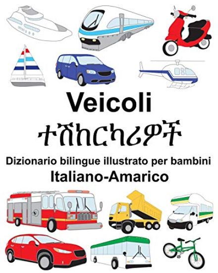 Italiano-Amarico Veicoli Dizionario bilingue illustrato per bambini