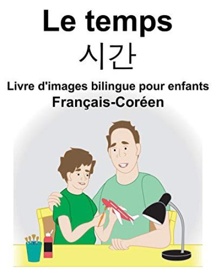 Français-Coréen Le temps Livre d'images bilingue pour enfants