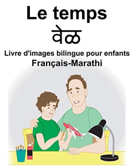 Français-Marathi Le temps Livre d'images bilingue pour enfants