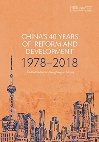 China's 40 Years of Reform and Development 1978–2018
