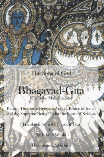 Bhagavad Gita