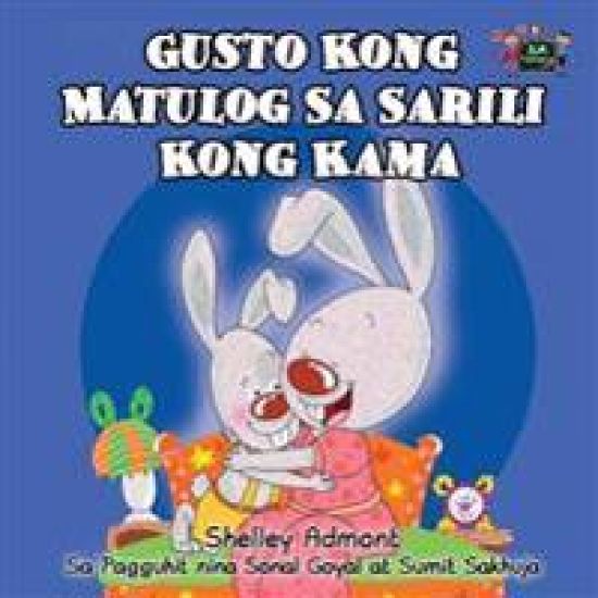 Gusto Kong Matulog Sa Sarili Kong Kama