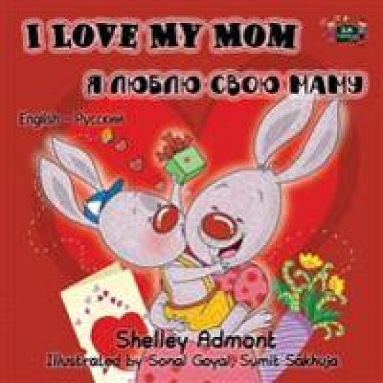 I Love My Mom