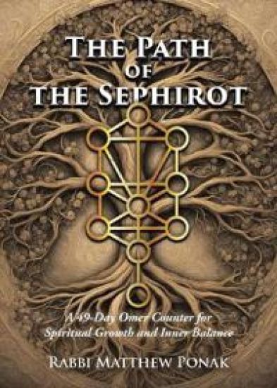 The Path of the Sephirot