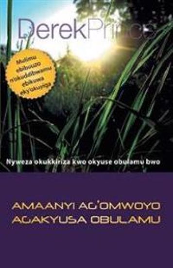 Life-Changing Spiritual Power - Luganda
