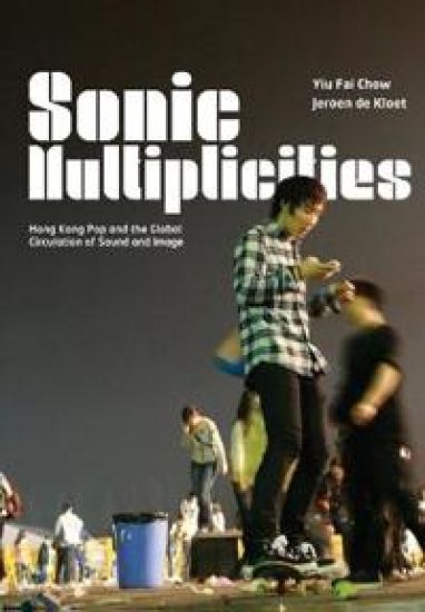 Sonic Multiplicities