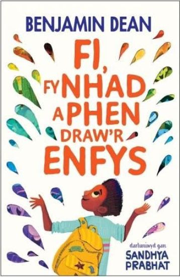 Fi Fy Nhad a Phen Draw'r Enfys