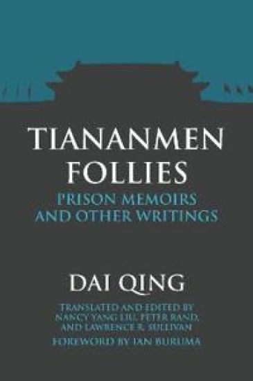 Tiananmen Follies