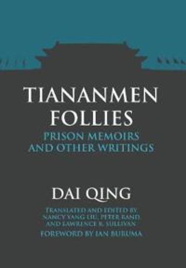 Tiananmen Follies