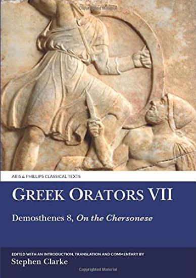 Greek Orators VII