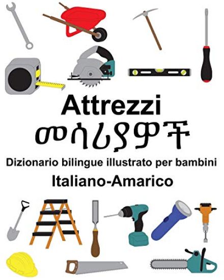 Italiano-Amarico Attrezzi/መሳሪያዎች Dizionario bilingue illustrato per bambini