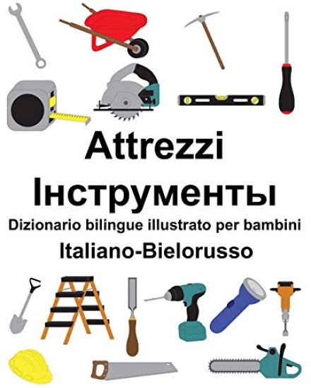Italiano-Bielorusso Attrezzi/Інструменты Dizionario bilingue illustrato per bambini