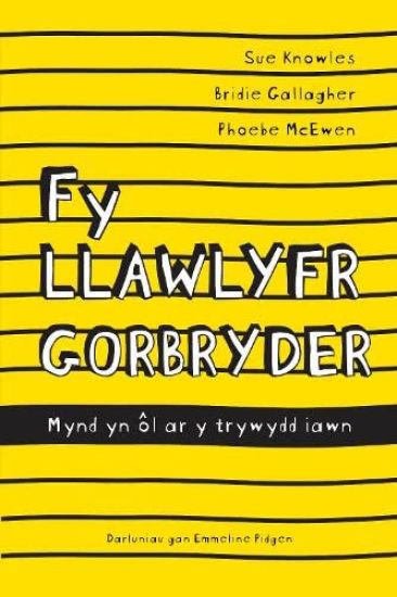 Darllen yn Well: Fy Llawlyfr Gorbryder