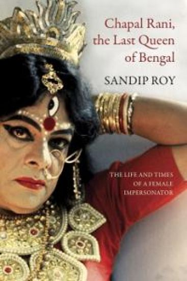 Chapal Rani, the Last Queen of Bengal