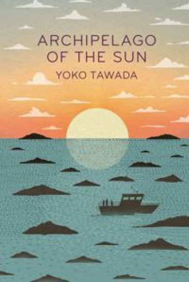 Archipelago of the Sun
