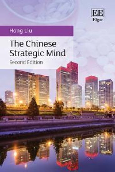 The Chinese Strategic Mind
