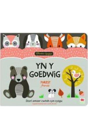 Ffrindiau Cysglyd: yn y Goedwig / Sleepyheads: Forest Friends