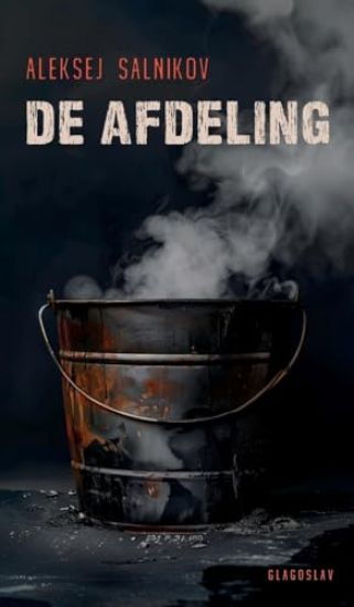 De afdeling