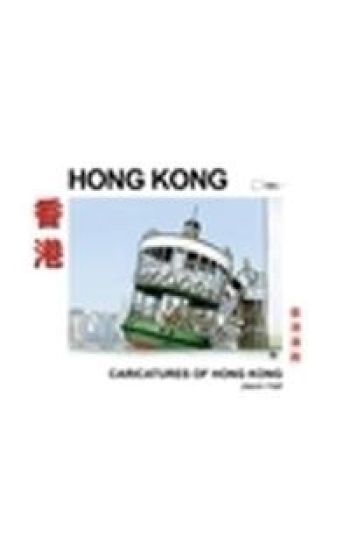 Caricatures of Hong Kong