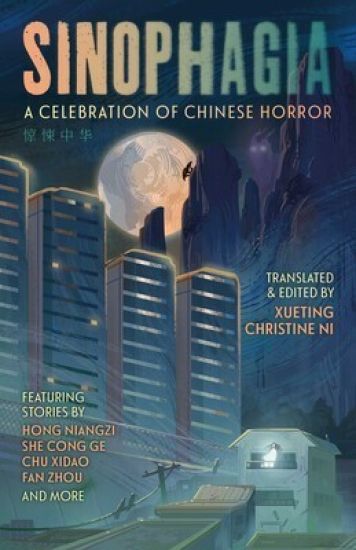 Sinophagia: A Celebration of Chinese Horror 2024