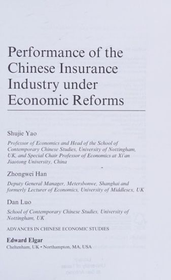 Performance of the Chinese Insurance Industry under Economic Reforms