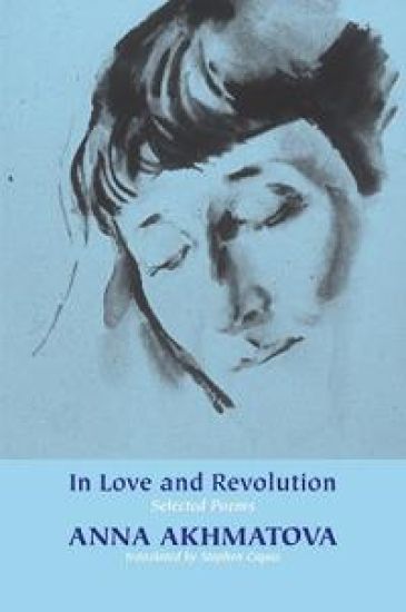 In Love and Revolution