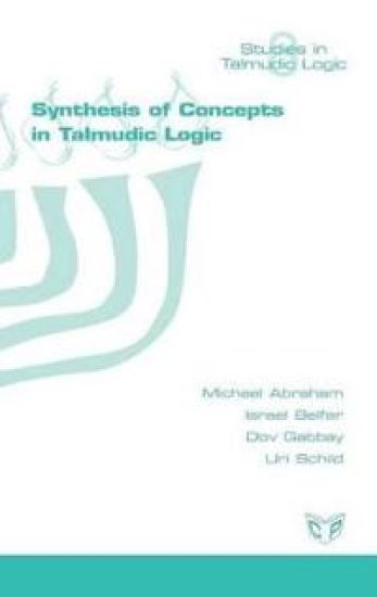 Synthesis of Concepts in the Talmud