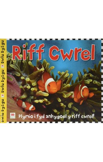 Cyfres Dwlu Dysgu: Riff Cwrel