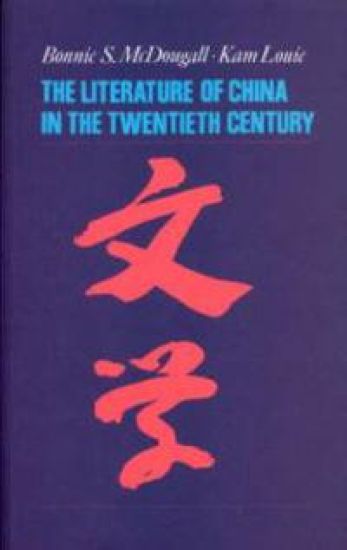 Literature of China in the Twentieth Century