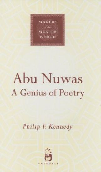 Abu Nuwas