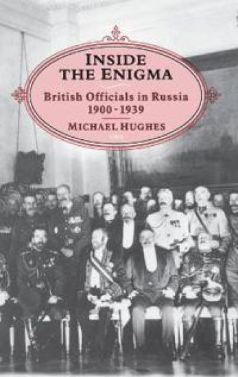 INSIDE THE ENIGMA