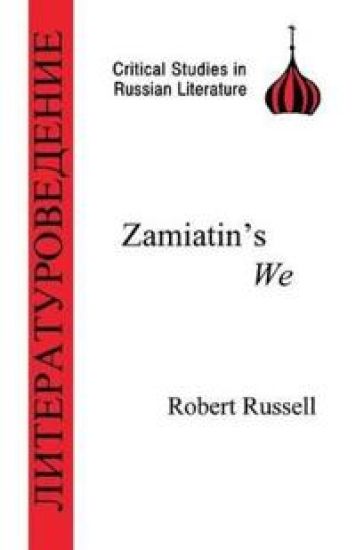 Zamiatin