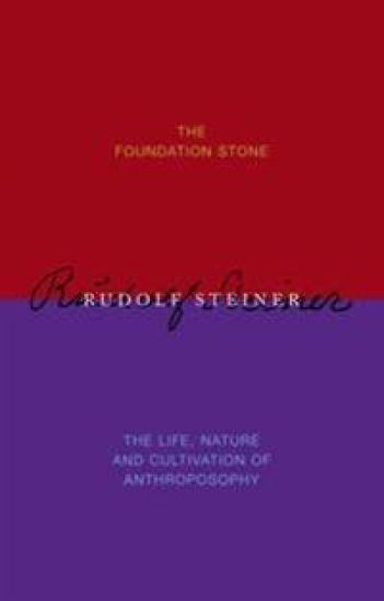 The Foundation Stone