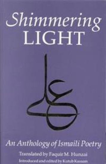 The Shimmering Light