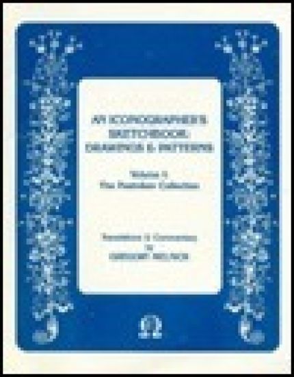 Iconographer's Sketchbook  An: Draw
