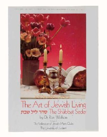 Shabbat Seder