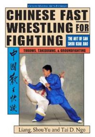 Chinese Fast Wrestling