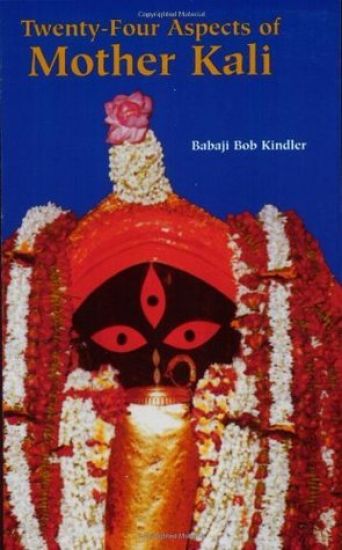 Twenty Four Aspects of Mother Kali