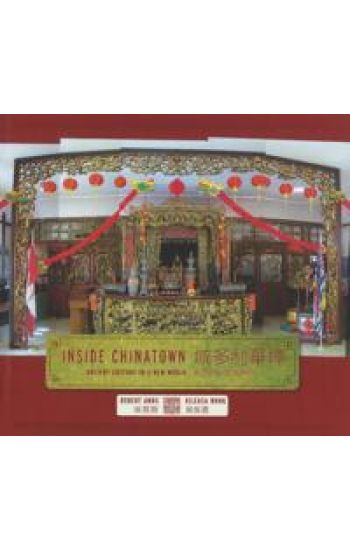 Inside Chinatown
