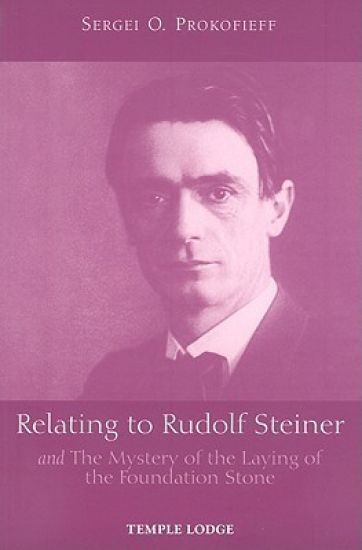 Relating to Rudolf Steiner