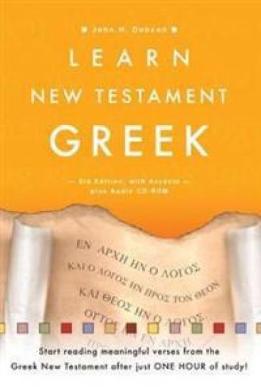 Learn New Testament Greek + CD ROM