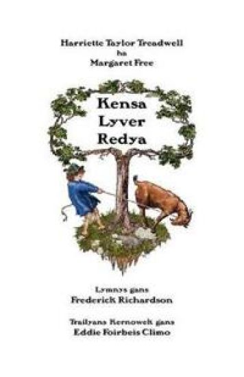 Kensa Lyver Redya