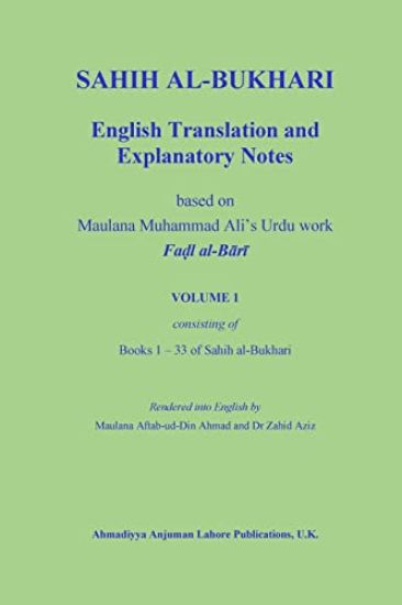 Sahih Al-Bukhari