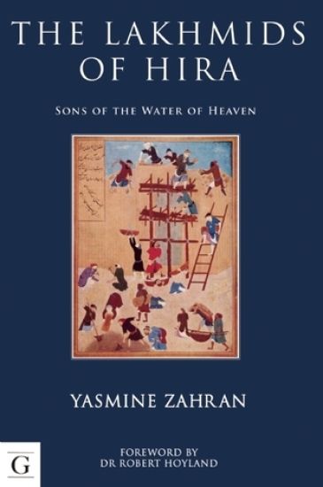 The Lakhmids of Hira