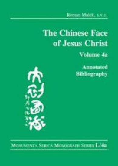 The Chinese Face of Jesus Christ: