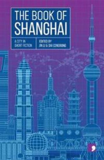 The Book of Shanghai