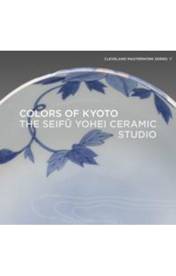 Colors of Kyoto