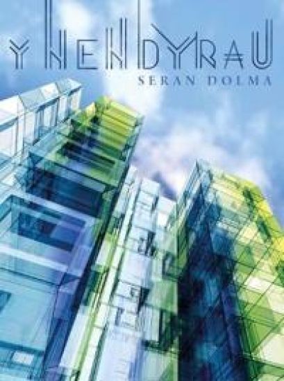Y Nendyrau