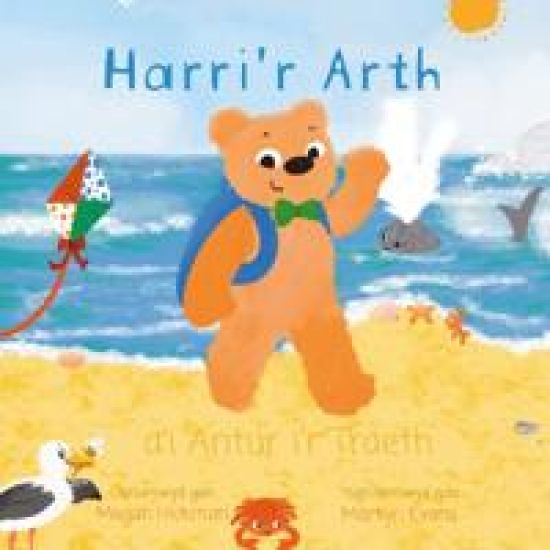 Harri’r Arth a’i Antur i’r Traeth